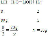 《利用化学方程式的简单计算》典例精析一